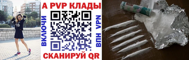 кракен рабочий сайт  Аша  Альфа ПВП Crystall 