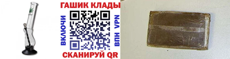 ГАШИШ Premium  как найти наркотики  Аша 