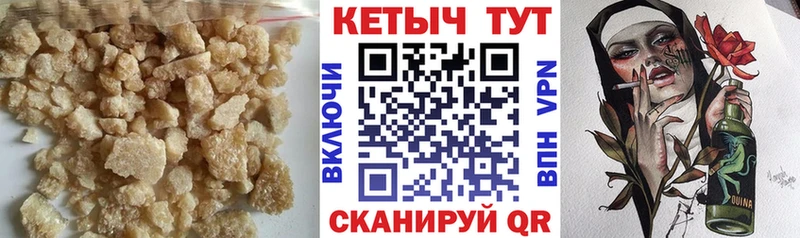 где купить   Аша  мега онион  КЕТАМИН ketamine 