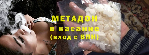 кристаллы Арсеньев