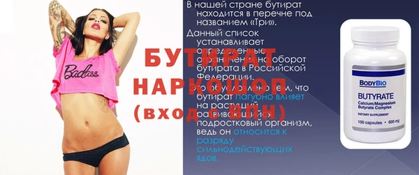 МДПВ Армянск