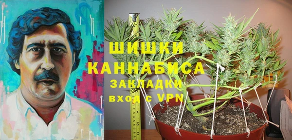 кристаллы Арсеньев