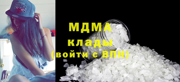 марки lsd Аркадак