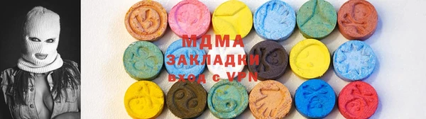 кристаллы Арсеньев