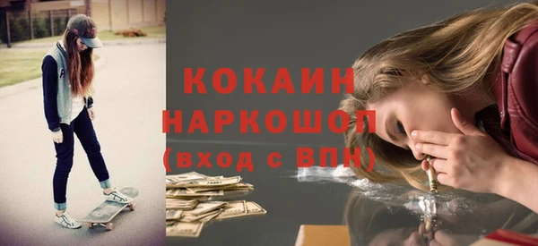 кокаин колумбия Алексеевка
