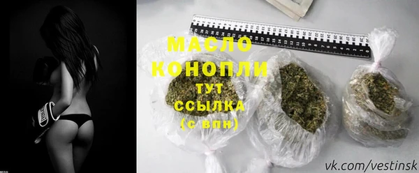 кристаллы Арсеньев