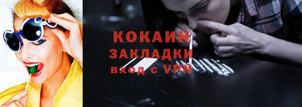 кристаллы Арсеньев