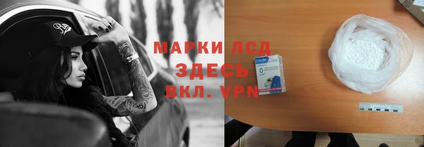 spice Алексин