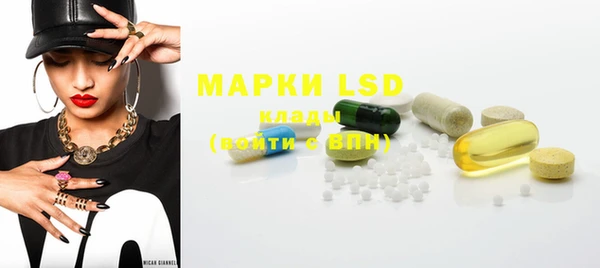 марки lsd Аркадак