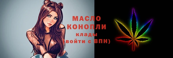 кристаллы Арсеньев