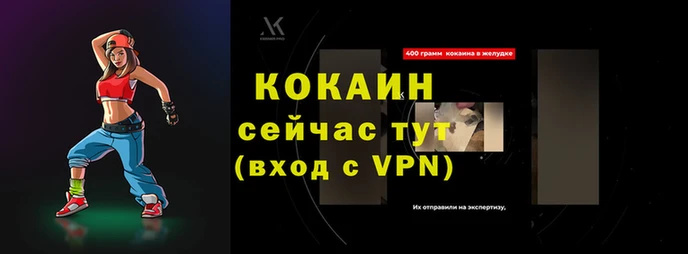 кокаин колумбия Алексеевка