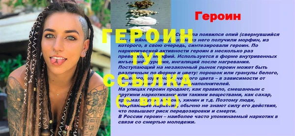 кристаллы Арсеньев