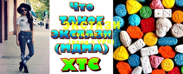 марки lsd Аркадак