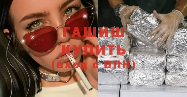 кристаллы Арсеньев