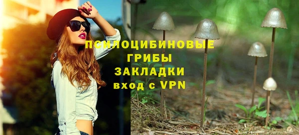 кристаллы Арсеньев