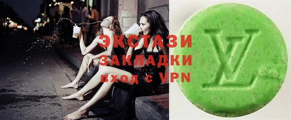 кристаллы Арсеньев