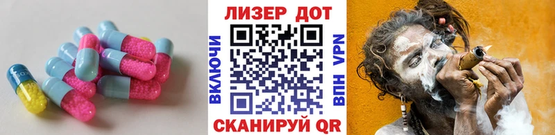 где можно купить   Аша  ЛСД экстази кислота 