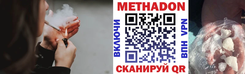 Метадон methadone Аша