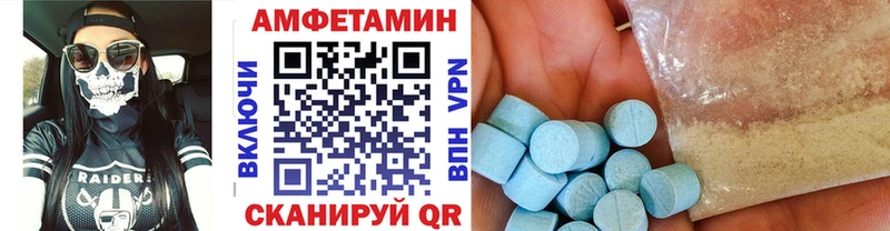 Метамфетамин кристалл  Аша 