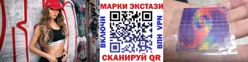 как найти Аша Наркотические марки 1500мкг